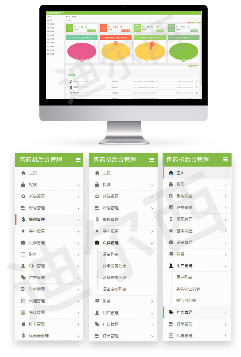 鈑金加工廠家