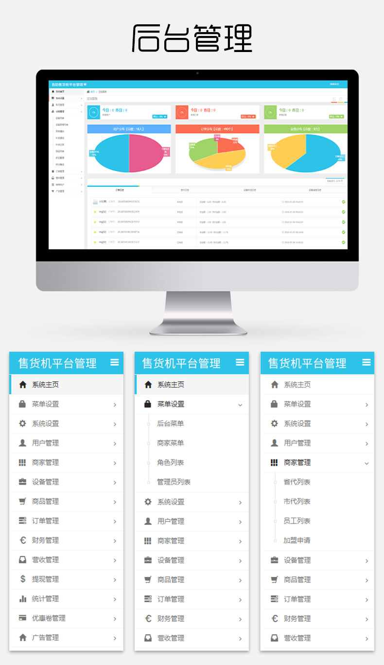 鈑金加工廠家